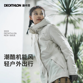 DECATHLON 迪卡侬 上衣秋冬户外加绒加厚棉服防风防水外套女奶茶棕2022M-4530731 ￥299.9