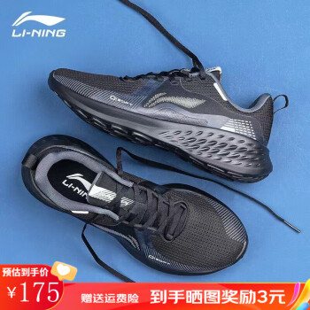 LI-NING 李宁 SOFT跑步鞋男鞋轻减震回弹透气跑鞋运动休闲鞋赤兔6代跑步鞋 黑色-1 41.5 ￥175