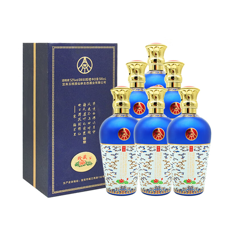 WULIANGYE 五粮液 52度浓香型白酒 绿豆酒 500ml*2瓶 券后649元
