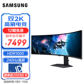 SAMSUNG 三星 49英寸双2K 240Hz HDR1000 G95C电竞显示器 LS49CG954ECXXF