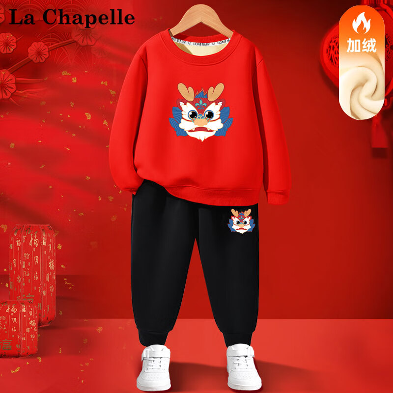 La Chapelle 儿童加绒龙年拜年服套装 加绒卫衣卫裤两件套装 券后49.8元