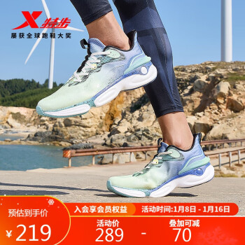 XTEP 特步 聚能弹 3.0 男子跑鞋 878219110062 松花绿/水天蓝/紫蓝色 43