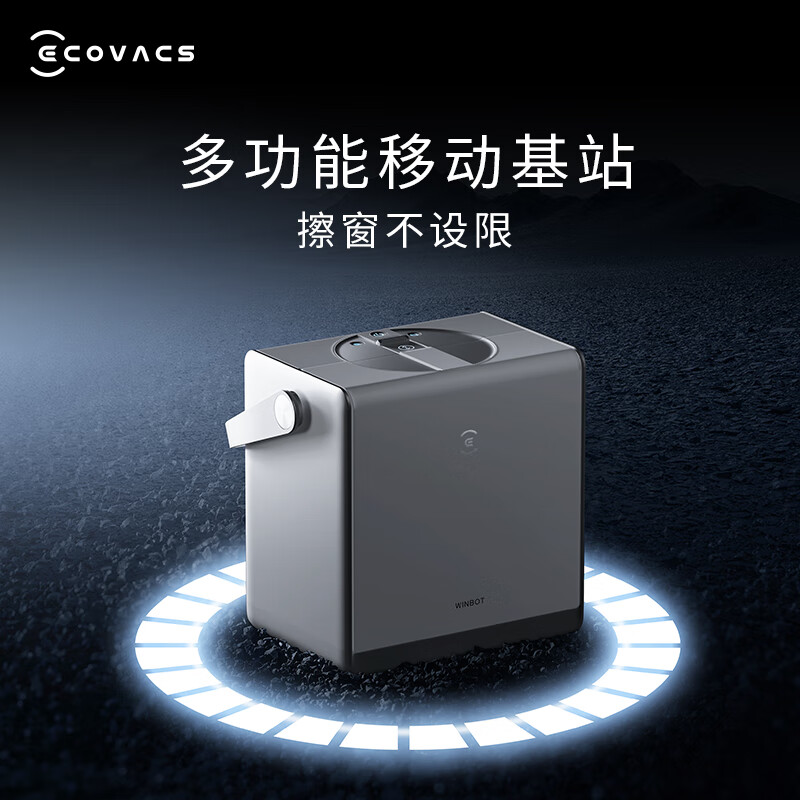 ECOVACS 科沃斯 窗宝 W2 PRO 擦窗机器人 3299元