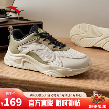 ANTA 安踏 休闲鞋男鞋冬季网革轻便耐磨老爹鞋跑步运动鞋