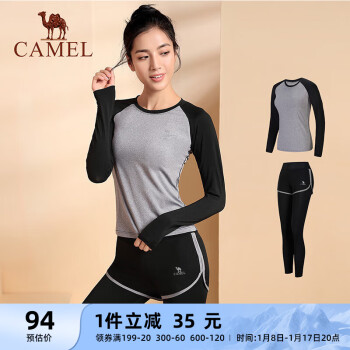 CAMEL 骆驼 长袖两件套服女瑜伽运动装 YK2226L5494 灰色 L