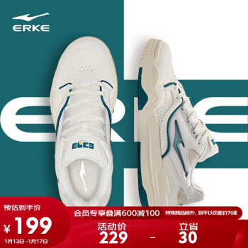 ERKE 鸿星尔克 男鞋运动板鞋秋冬季拼接撞色时尚简约休闲鞋子男|行洲51123301047