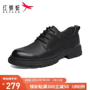 红蜻蜓 男鞋2023秋款男士户外工装鞋休闲大头皮鞋 WTA33196黑色40