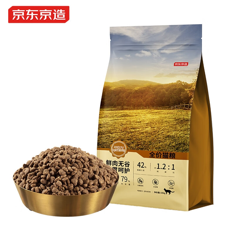 京东京造 鸡肉全阶段猫粮 10kg 299.9元（需10元定金，1月17日支付尾款）