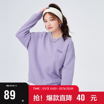 Semir 森马 [门店发货]森马卫衣女假两件加绒宽松2022冬字母刺绣上衣休闲101722116043粉紫S