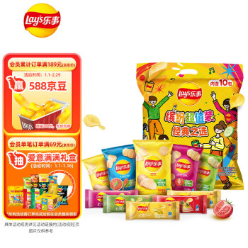 Lay's 乐事 缤纷超值装 马铃薯片大礼包 400g