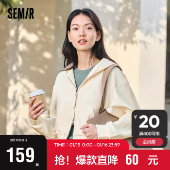 Semir 森马 卫衣外套女短款连帽上衣2024春季美拉德白色夹克107224108004