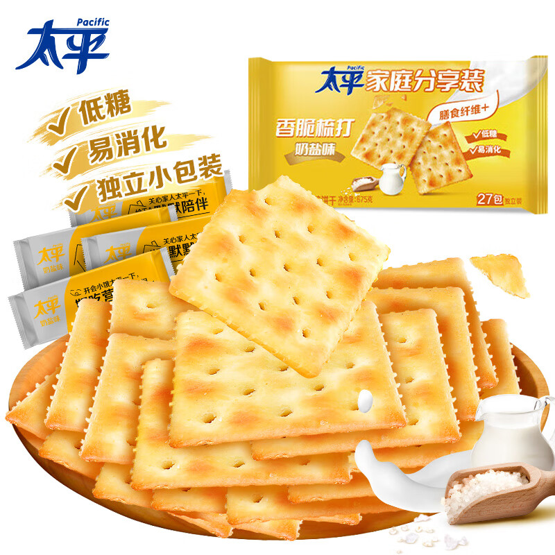 Pacific 太平 苏打饼干 低糖酵母 梳打奶盐味 易消化含膳食纤维675g 需用券 18.45元