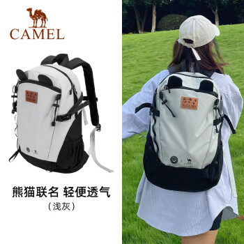 CAMEL 骆驼 双肩包萌趣多功能背包徒步旅游爬山休闲学生 173BB02002，浅灰色 18L