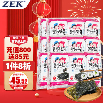 ZEK 香脆紫菜烤海苔经典原味 5g*18包