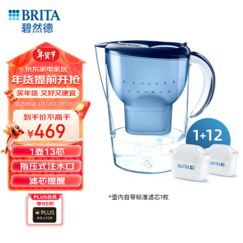 BRITA 碧然德 滤水壶1壶13芯 3.5L