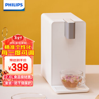 PHILIPS 飞利浦 ADD4812 台式饮水机 白色