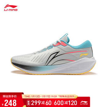 LI-NING 李宁 吾适LITE V2-贾卡丨跑步鞋男四季透气软弹休闲运动轻跑鞋ARST053 浅石灰-9 42