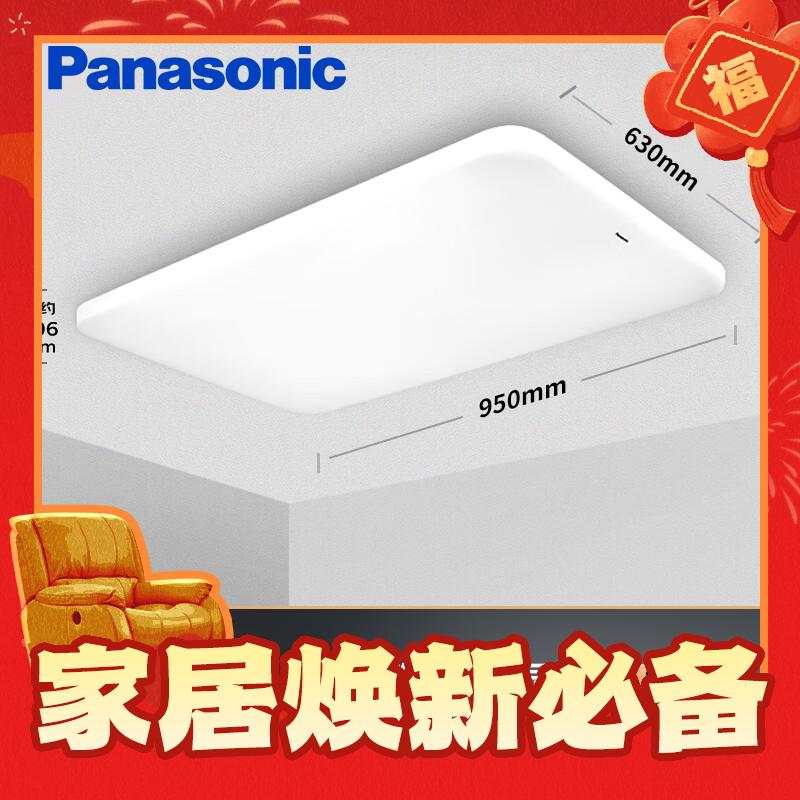 17日20點(diǎn)、爆賣年貨：Panasonic 松下 HHXZX036L 簡(jiǎn)約客廳吸頂燈 120W 417元