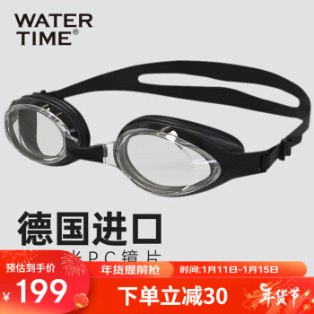 WATERTIME 蛙咚 水川 泳镜近视防雾带度数的游泳镜成人男女大框游泳眼镜护目