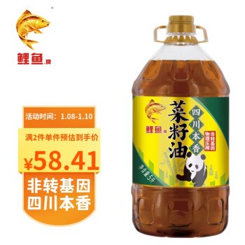 鲤鱼 四川风味 非转基因 本香菜籽油5L