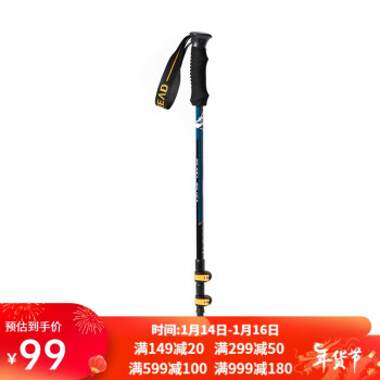 TOREAD 探路者 23秋冬上新运动户外通款防滑耐磨铝合金登山杖TEKKAL80103宝蓝