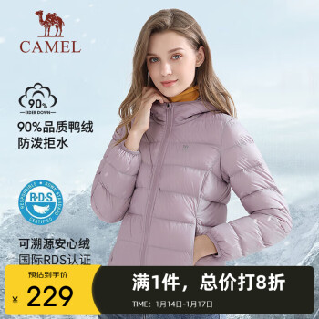 CAMEL 骆驼 户外（CAMEL）轻薄羽绒服防风保暖连帽白鸭绒外套 A1W1PaN143