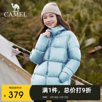 CAMEL 骆驼 户外羽绒服连防寒帽保暖情侣款羽绒衣时尚外套 A1W1PaN113