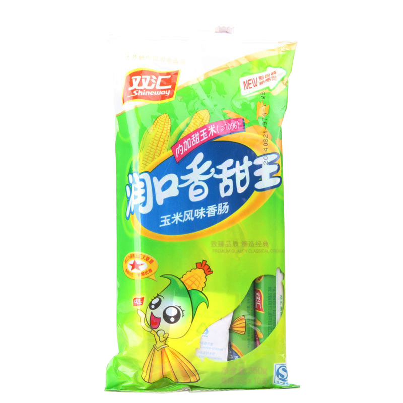Shuanghui 双汇 玉米风味香肠 35g*10支 券后5.9元