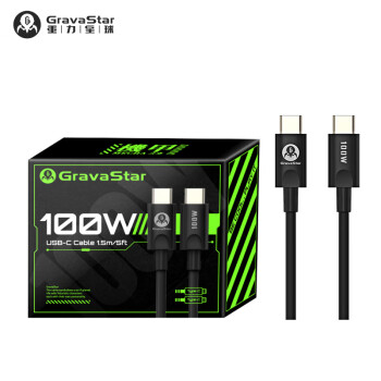 GravaStar 重力星球 Type-C双头PD100Wc to c数据线5A充电线通用iPad Pro苹果Macbook华为笔记本手机1.5米