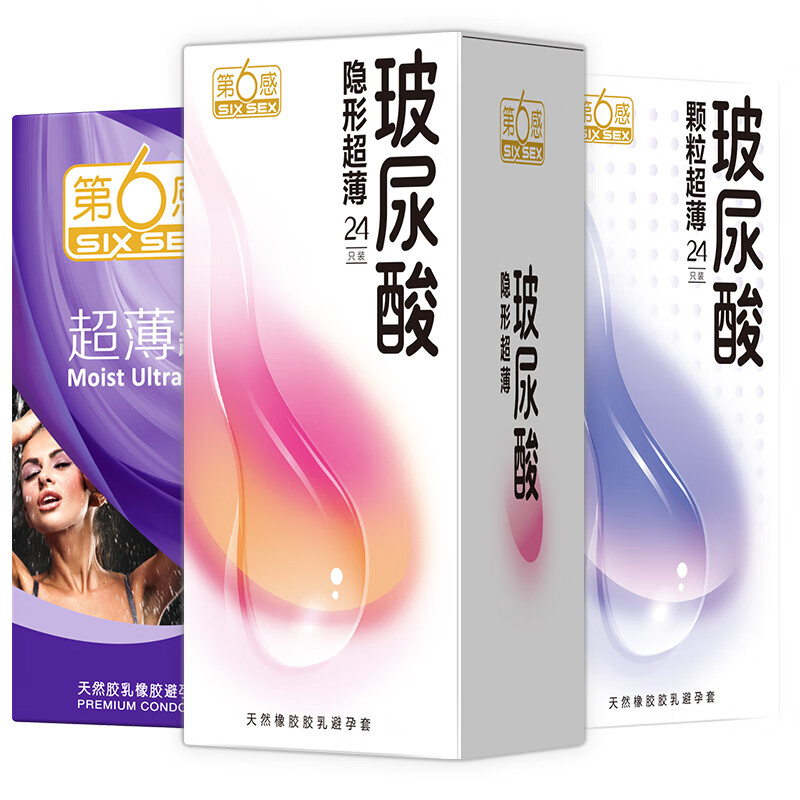 京东PLUS：SIXSEX 第六感 玻尿酸超薄安全套量贩装 72只 14.41元（双重优惠）