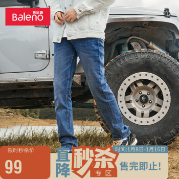 Baleno 班尼路 牛仔裤男 休闲青年弹力舒适潮流直筒长裤子男 02D 29