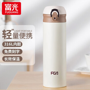 富光 保温杯 优雅白500ML