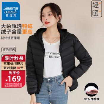 JEANSWEST 真维斯 羽绒服女冬季连帽轻薄羽绒短款白鸭绒轻便薄款外套女款黑色L