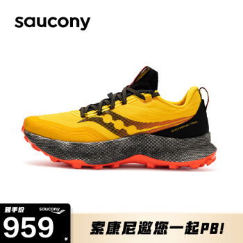 saucony 索康尼 索康尼啡越跑步鞋缓震越野跑鞋稳定支撑运动鞋黄红44