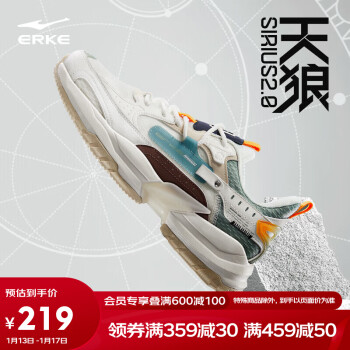 ERKE 鸿星尔克 男鞋轻薄透气休闲鞋夏季网面运动鞋跑步鞋子男