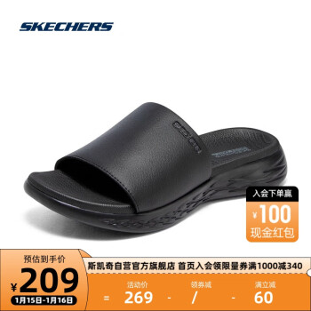 SKECHERS 斯凯奇 2023年春季女子休闲纯色拖鞋140727 全黑色/BBK 39