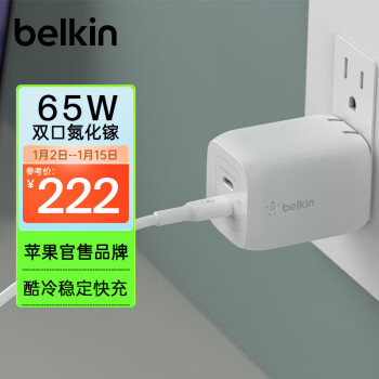 belkin 贝尔金 WCH013yz 手机充电器 Type-C 65W 白色