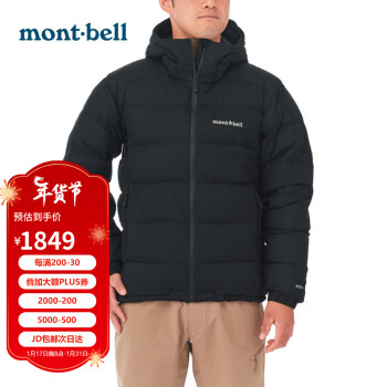 mont·bell 男子户外羽绒服 1101639-BK 黑色 L ￥1799.5