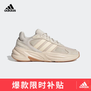 adidas 阿迪达斯 男子 跑步系列 OZELLE 运动 跑步鞋 GX6762