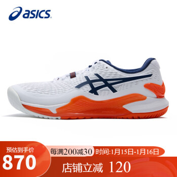 ASICS 亚瑟士 网球鞋男款GEL-RESOLUTION 9稳定支撑舒适缓震运动鞋1041A330