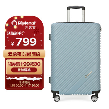 Diplomat 外交官 大容量行李箱28英寸拉杆箱子男女密码云朵旅行箱TC-23254蓝