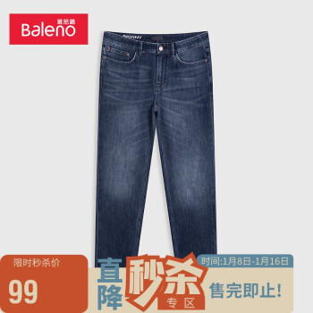 Baleno 班尼路 时尚潮流直筒裤抓纹水洗修身舒适牛仔长裤男 002D 29