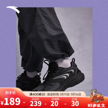ANTA 安踏 AT956丨复古跑步鞋男减震潮流休闲老爹鞋时尚运动鞋男鞋