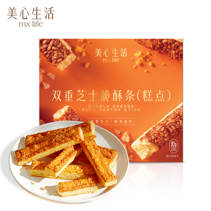 Maxim's 美心 MX Life美心生活 双重芝士脆酥条 80g 47.1元