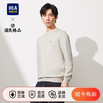 移动端：HLA 海澜之家 长袖针织衫男春秋23国民臻品圆领含羊毛休闲舒适毛衣男