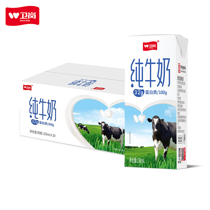 卫岗 纯牛奶 250ml*20盒 /中华 34.64元