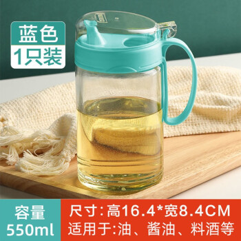 移动端、京东百亿补贴：CHAHUA 茶花 玻璃油壶 550ml