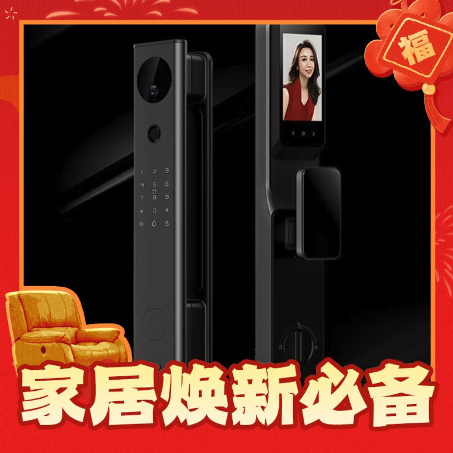 爆卖年货：Lockin 鹿客 P7 Max 智能门锁 2525元（需定金100元，17日20点付尾款）