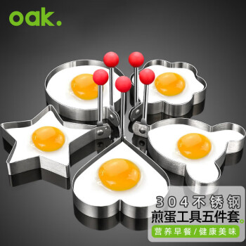 OAK 欧橡 304煎鸡蛋模具煎蛋器煎鸡蛋神器煎鸡蛋圈模型磨具烘焙工具 C017-5