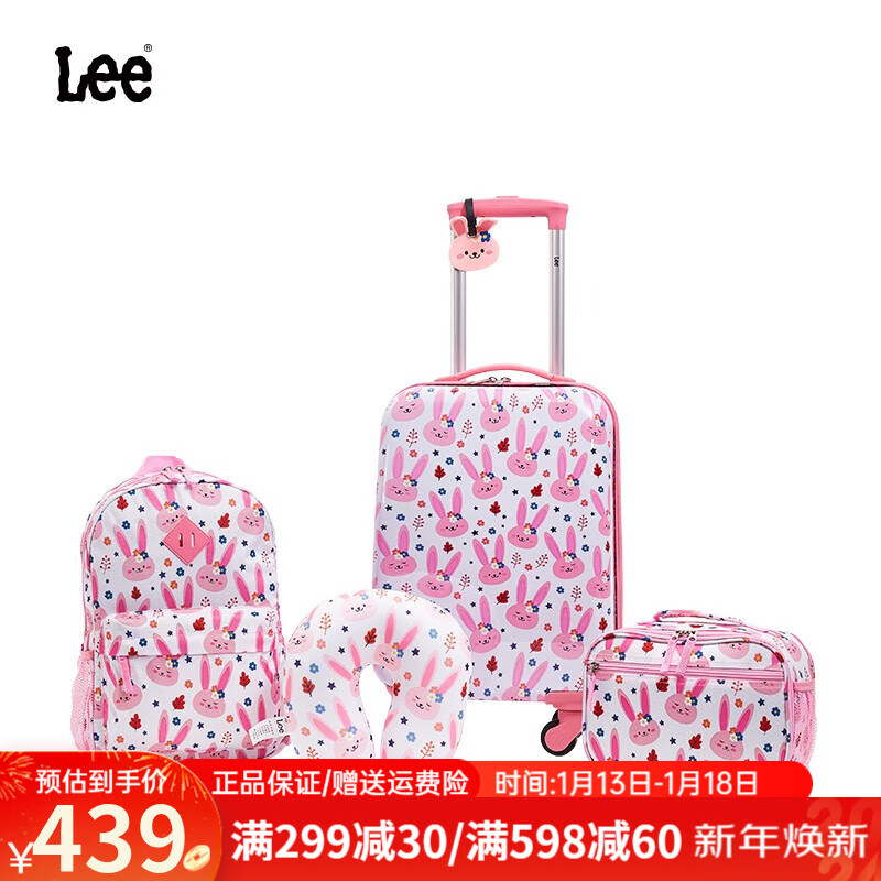 Lee 儿童18英寸拉杆箱旅行套装 粉红色 券后389元